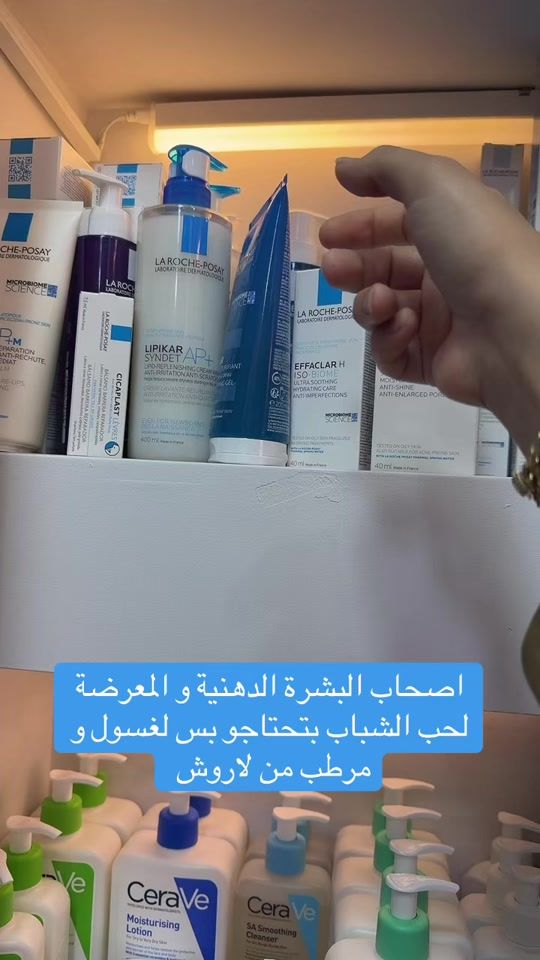 TikTok video thumbnail by pharma.glow988