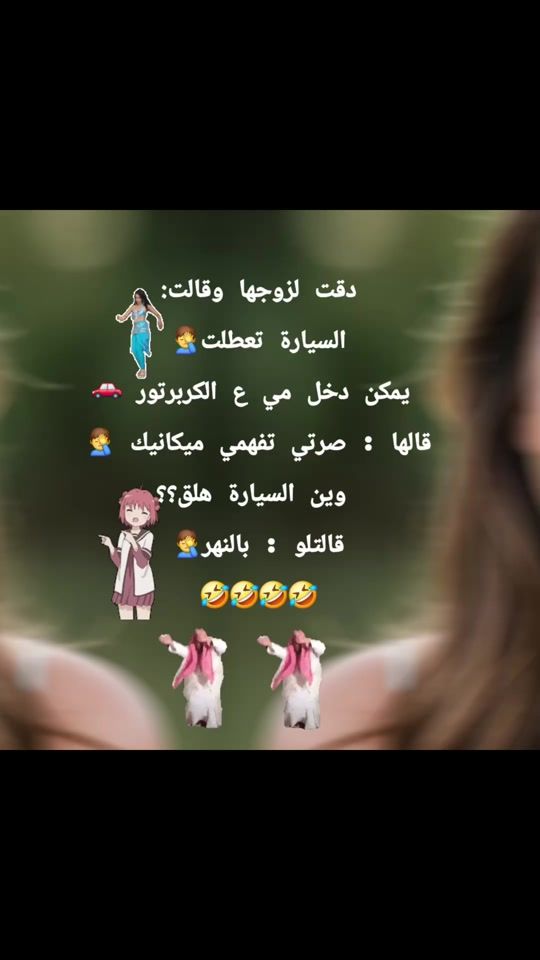 TikTok video thumbnail by koptan035