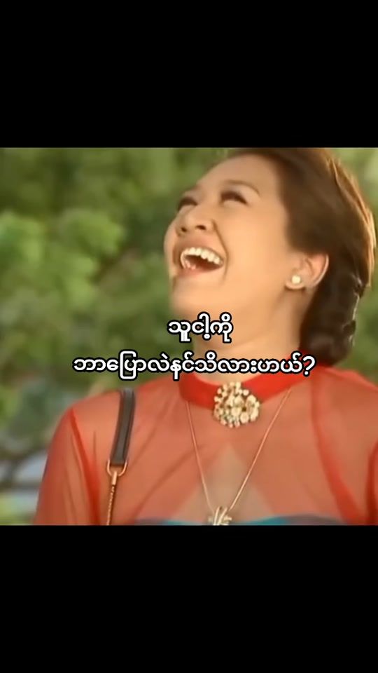 TikTok video thumbnail by milol763