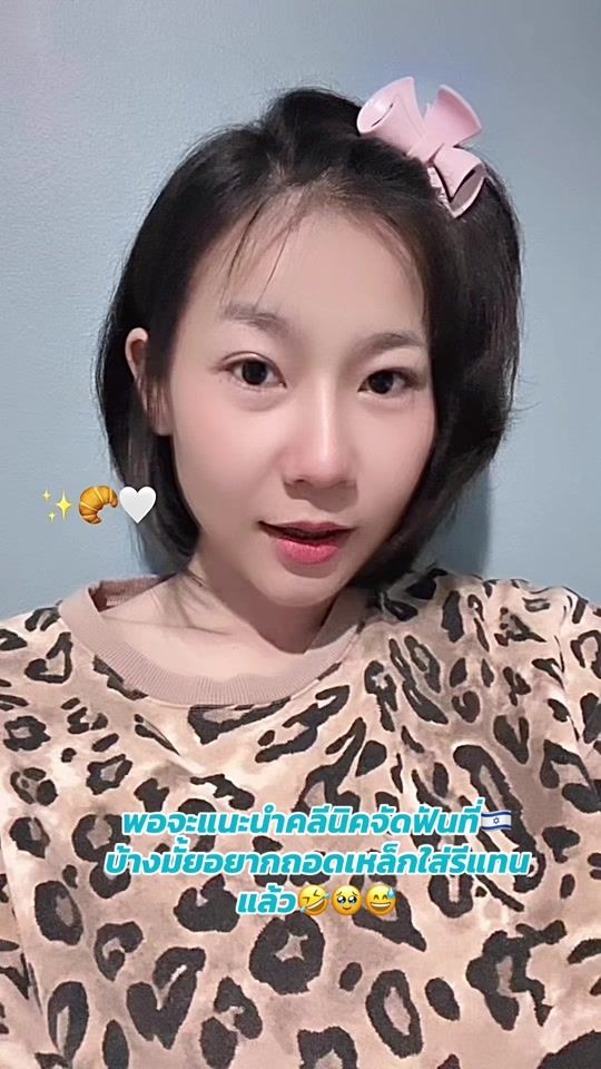 TikTok video thumbnail by sribenz