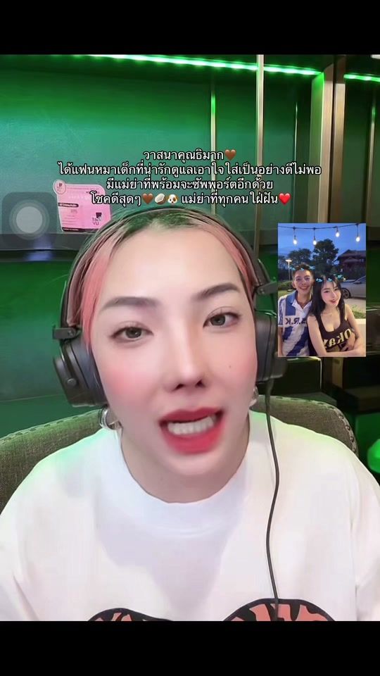 TikTok video thumbnail by chanom_772