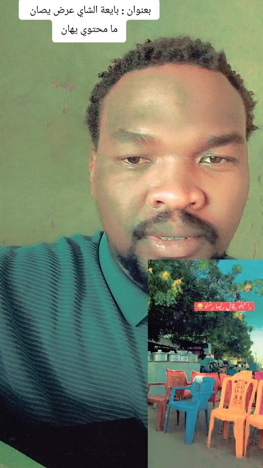 TikTok video thumbnail by yahyaabdougmail.com