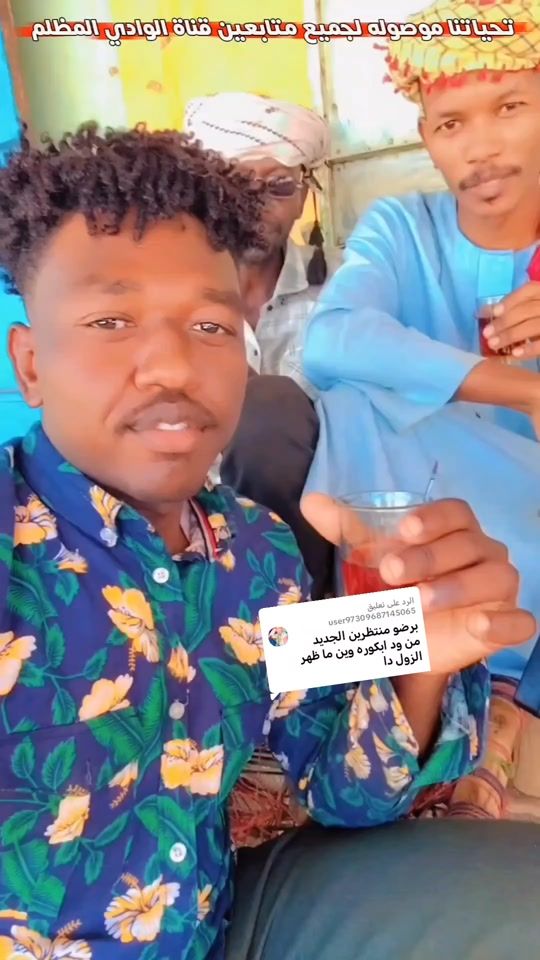 TikTok video thumbnail by .51580690