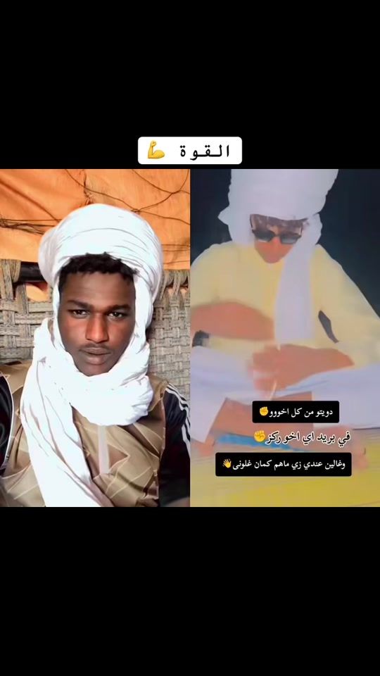 TikTok video thumbnail by aeed.mohammed