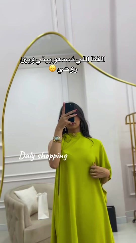 TikTok video thumbnail by daly_shopping