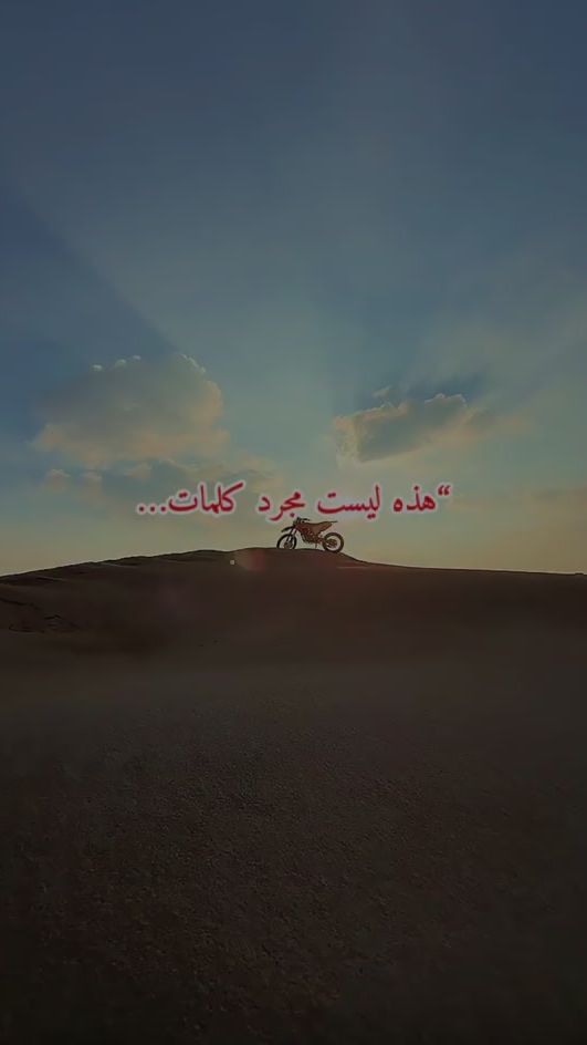 TikTok video thumbnail by fans.abed_labeb