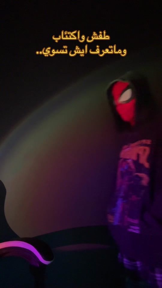 TikTok video thumbnail by spiidey2