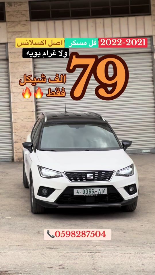 TikTok video thumbnail by ali_al_nowar