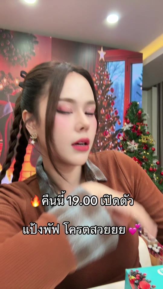 TikTok video thumbnail by oumkorich