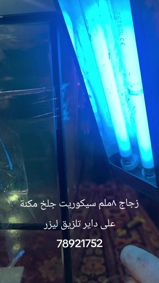 TikTok video thumbnail by khalil.for.glass