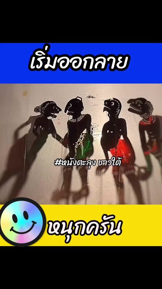 TikTok video thumbnail by .fc3284