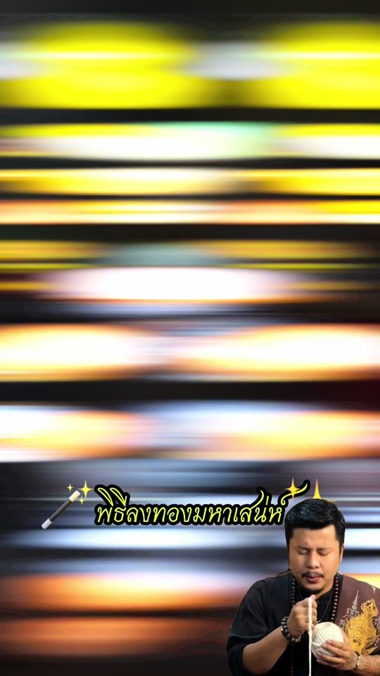 TikTok video thumbnail by aj.kwang.utt