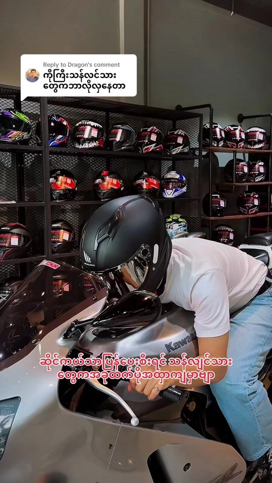 TikTok video thumbnail by vee_moto_gear