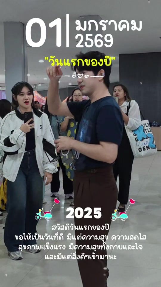 TikTok video thumbnail by peebonus5