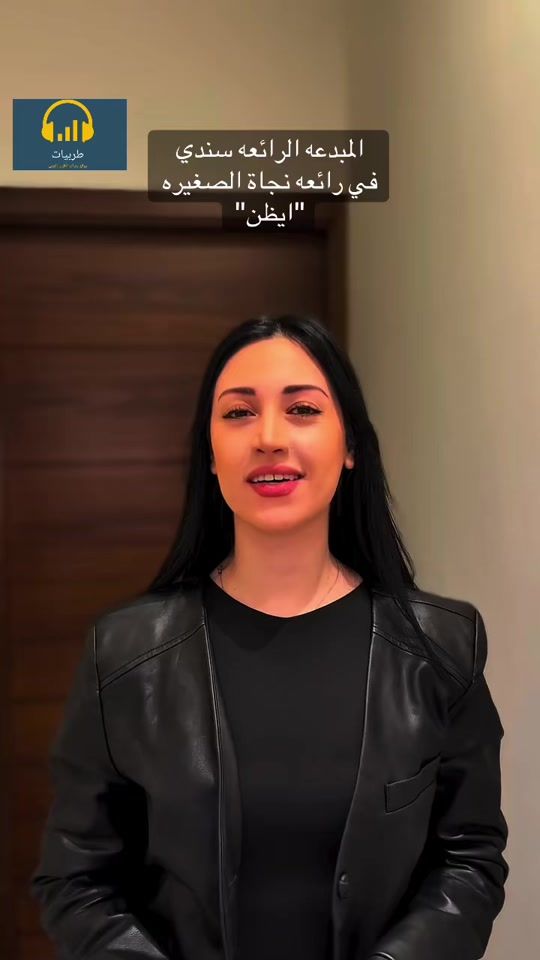 TikTok video thumbnail by trabiat