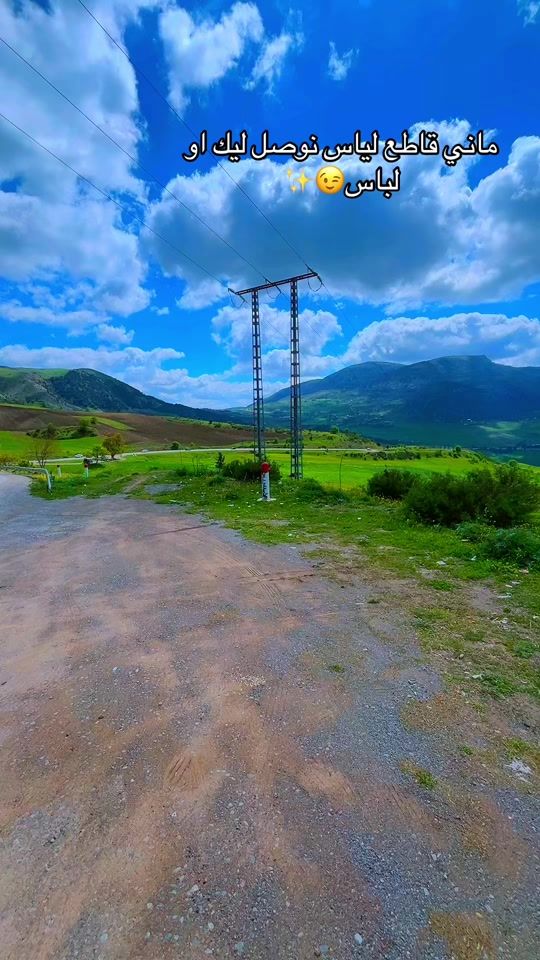 TikTok video thumbnail by populaire_19