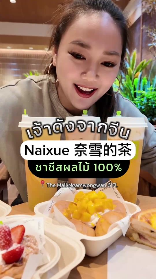 TikTok video thumbnail by peppapach9