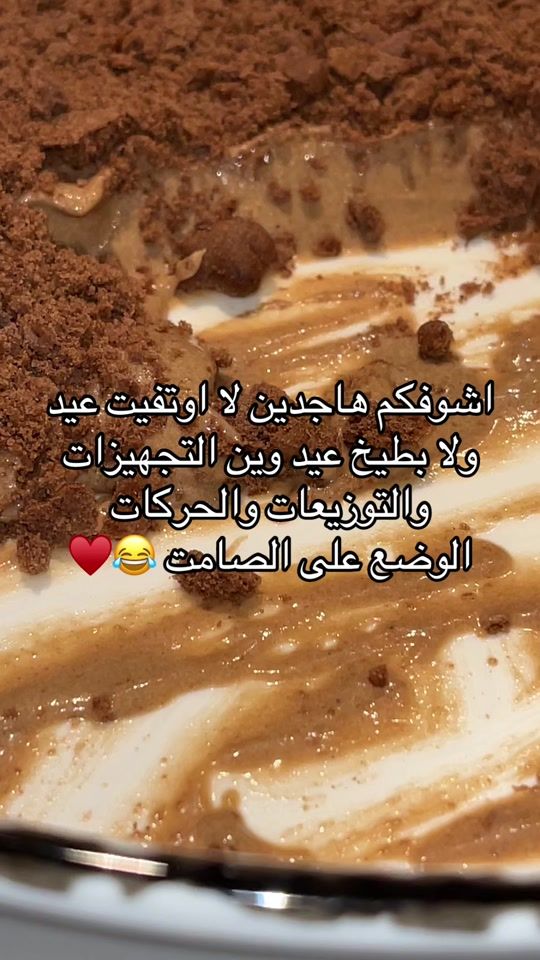 TikTok video thumbnail by w.s.md