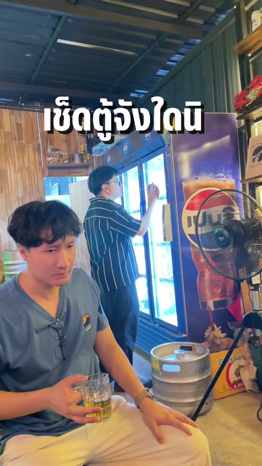 TikTok video thumbnail by pingpong_aorlasin