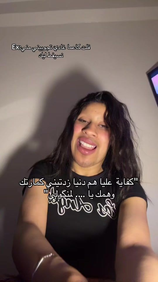 TikTok video thumbnail by vee__zzy