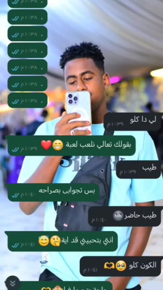 TikTok video thumbnail by gusay_1_