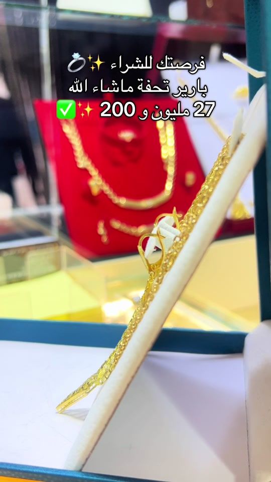 TikTok video thumbnail by bijouterie_taqwa