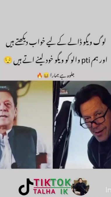 TikTok video thumbnail by talhashah8804
