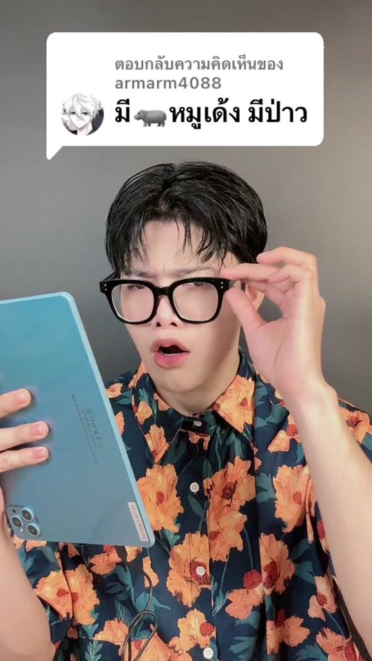 TikTok video thumbnail by phanfilm