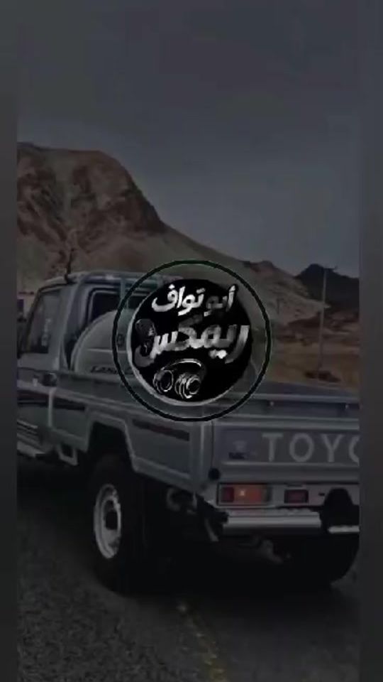 TikTok video thumbnail by remix_bilal2