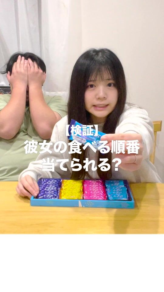 TikTok video thumbnail by kochikachi