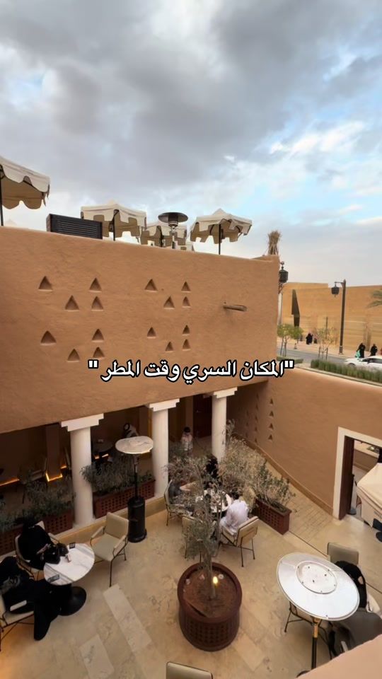 TikTok video thumbnail by rahafsh12