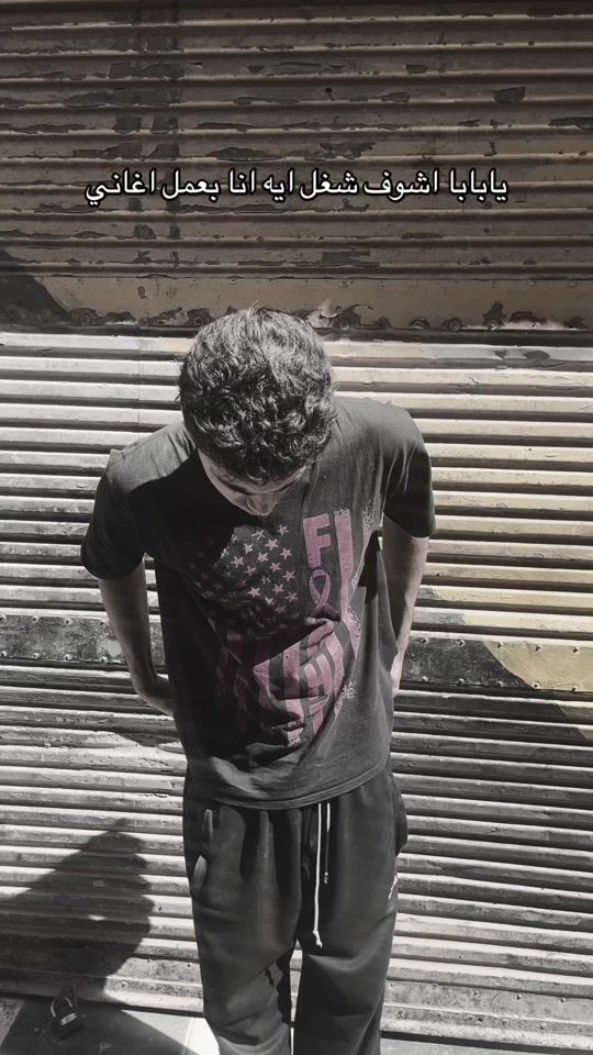 TikTok video thumbnail by thelostsoulibrahim