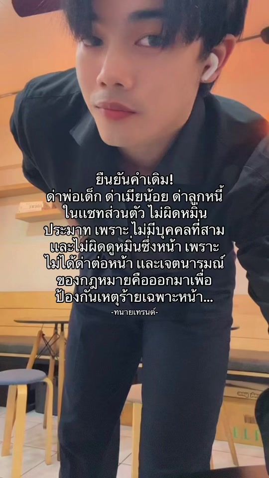 TikTok video thumbnail by trainniti