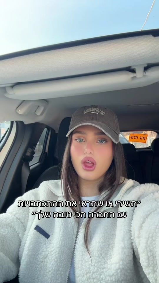TikTok video thumbnail by almarene40