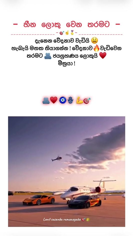 TikTok video thumbnail by lanil404