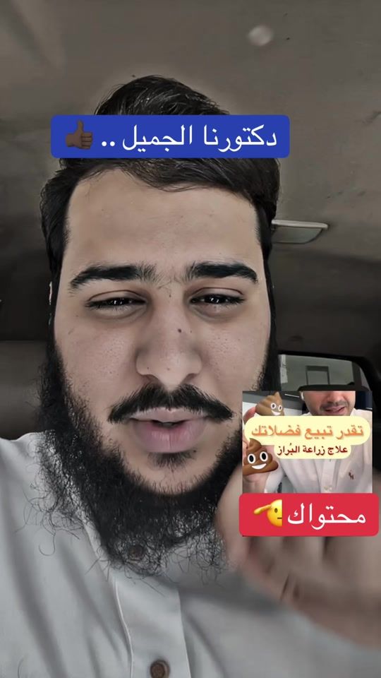 TikTok video thumbnail by m7o_90