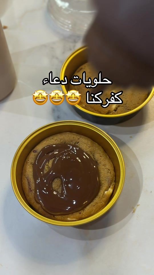 TikTok video thumbnail by doaaamara790