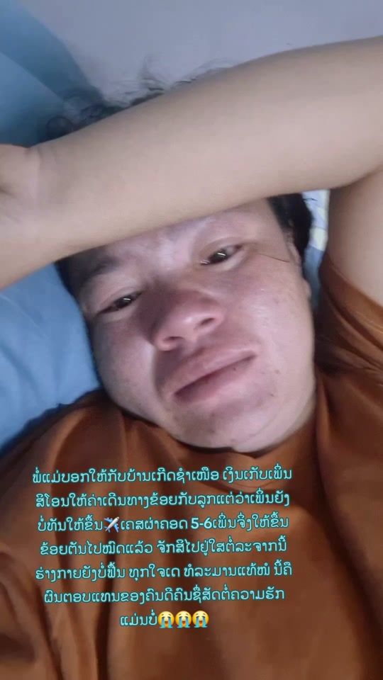 TikTok video thumbnail by phim6232
