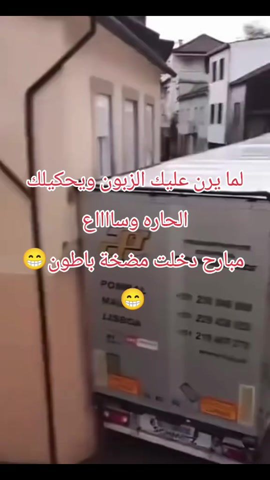 TikTok video thumbnail by shwar3_aldfa