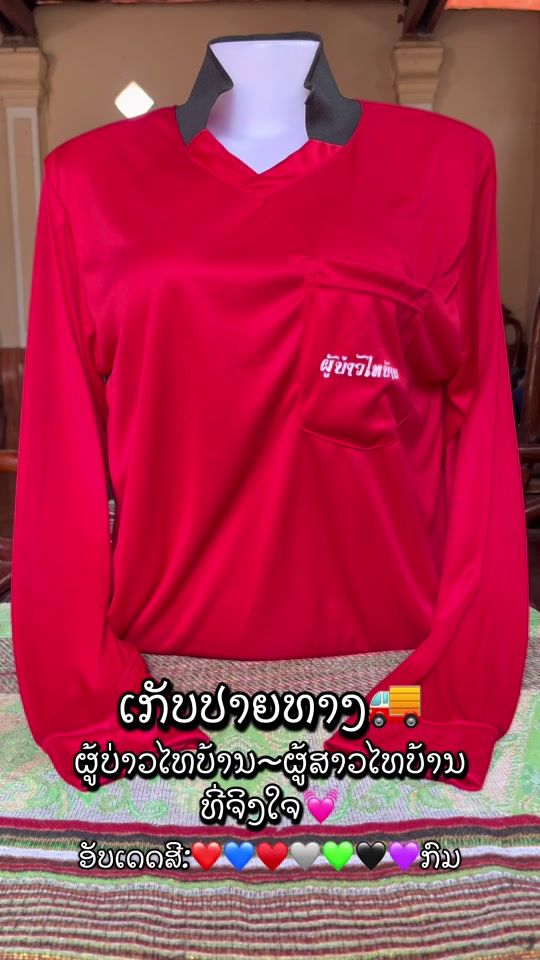 TikTok video thumbnail by nang_tpp