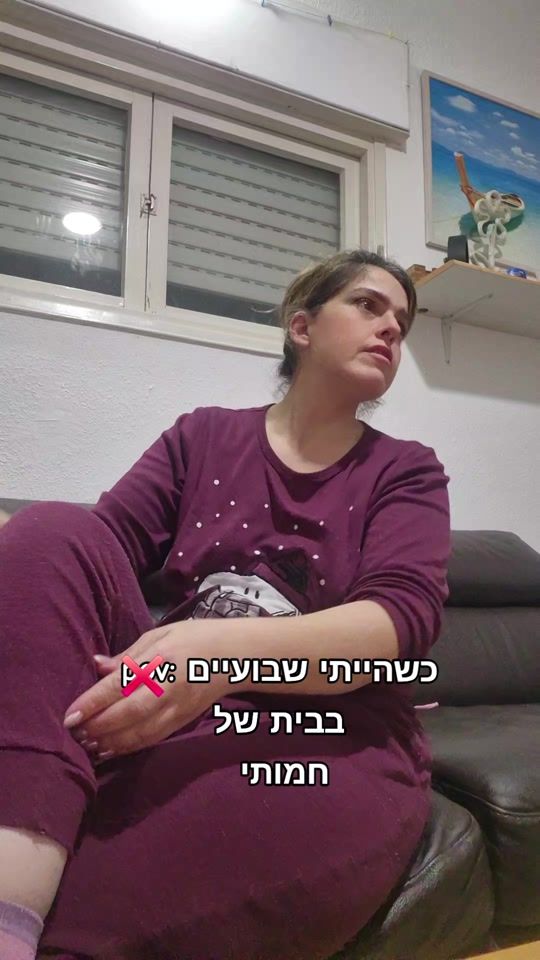 TikTok video thumbnail by meital_gibli