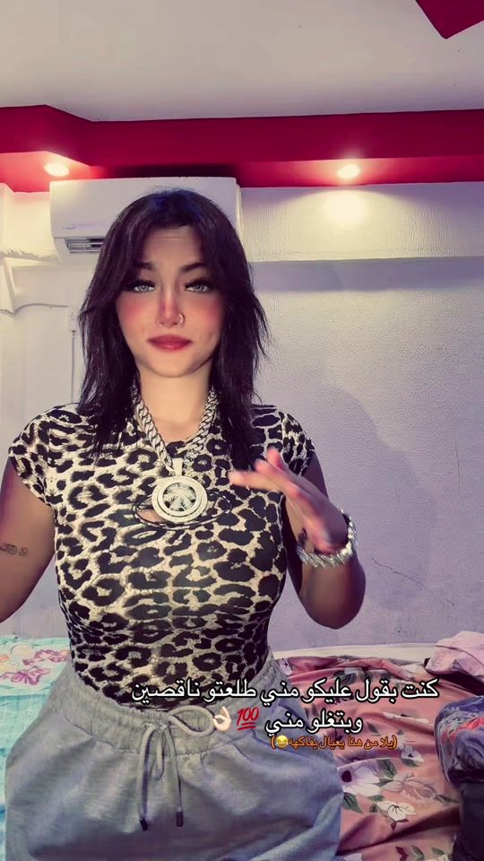 TikTok video thumbnail by player__gabroot0