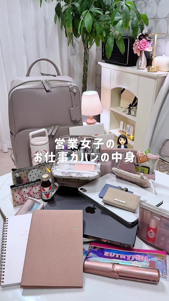 TikTok video thumbnail by nanaka_vlog