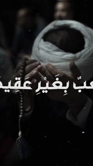 TikTok video thumbnail by abd_f_5