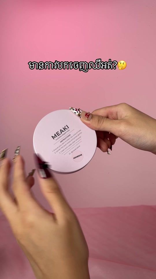 TikTok video thumbnail by meaki..store