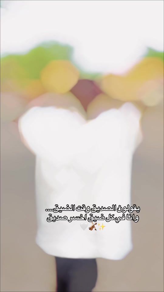 TikTok video thumbnail by 249majtaba1