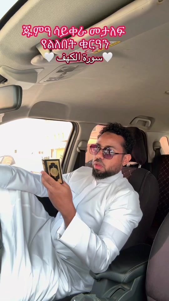 TikTok video thumbnail by bini_alif