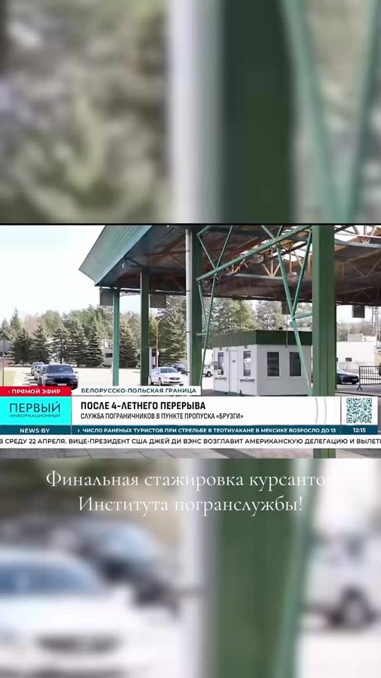 TikTok video thumbnail by gpkgovby