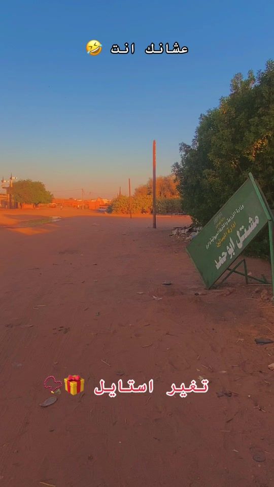 TikTok video thumbnail by .24972526