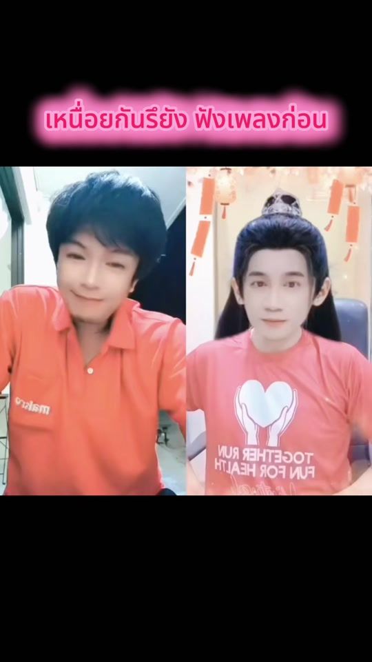 TikTok video thumbnail by napat_2564_19